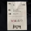 GIVENCHY 90s Wool Old Isetan suit Setup L/94 Navy Men's Used