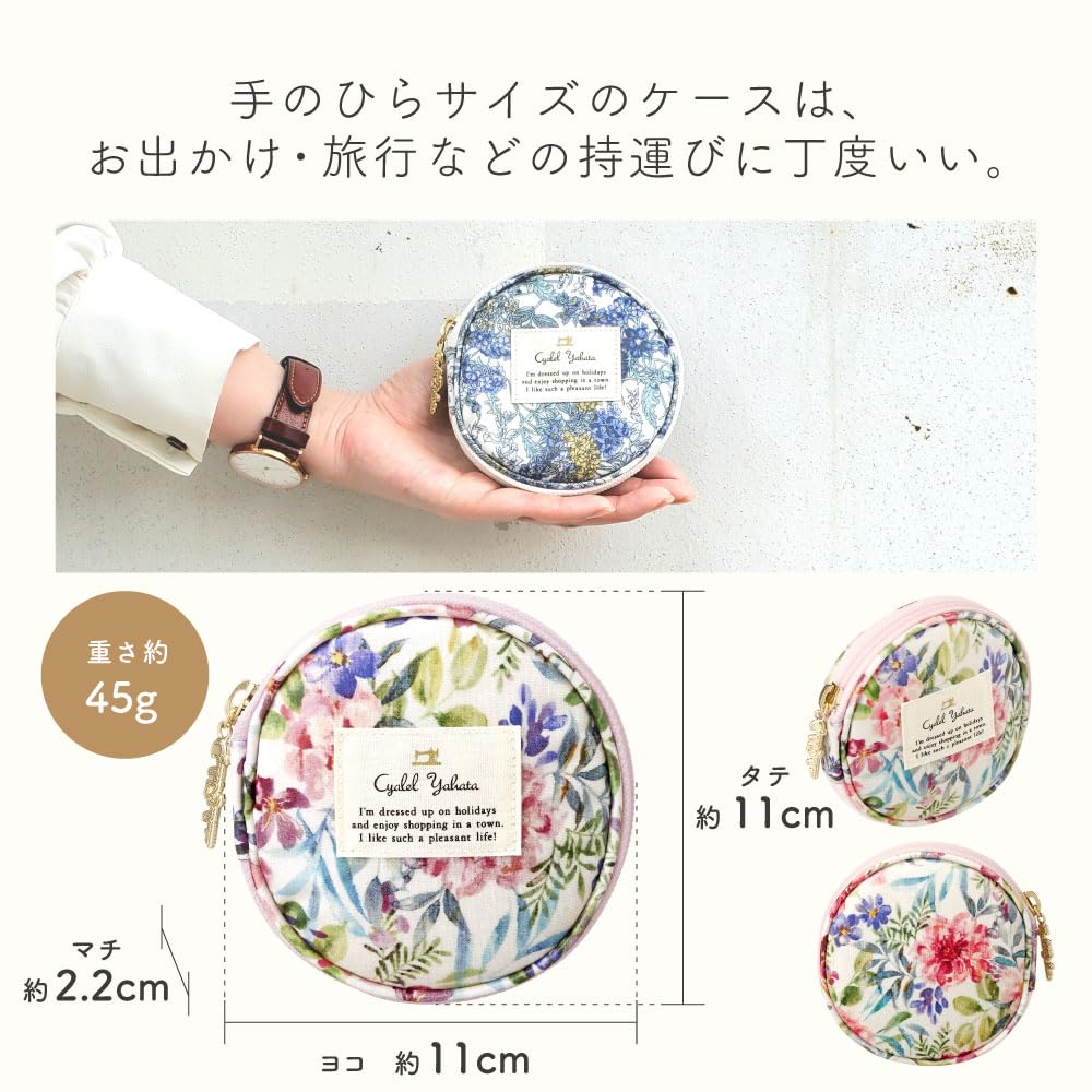 Portable Mini Travel Jewelry Pouch for Earrings and Floral Made in Japan Garden Case, Rings, Stylish, Small, Lightweight, Print, (Melange Pink)