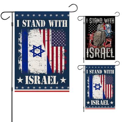 Stojíme na izraelské zahradní vlajce Izraelská vlajka na nádvoří 12 × 18 Oboustranný americký rodinný dekorační banner s motivem přátelství