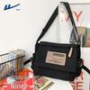 Huili Large Capacity Crossbody Messenger Bag