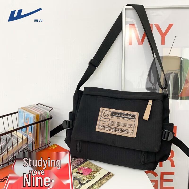 Huili Large Capacity Crossbody Messenger Bag