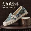 New Beijing Cloth Shoes Linen Soft-soled Half Slippers Ethnic Style Embroidered Fisherman Shoes Lazy Style Embroidered Shoes