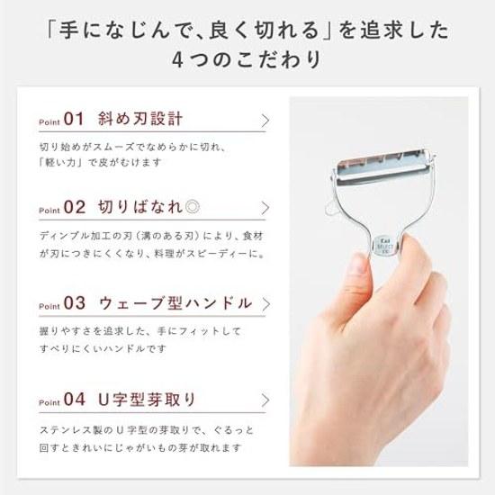 KAI T-Type Peeler Peeling Tool Rust-Resistant All Stainless Steel Silver SELECT100 DH3000