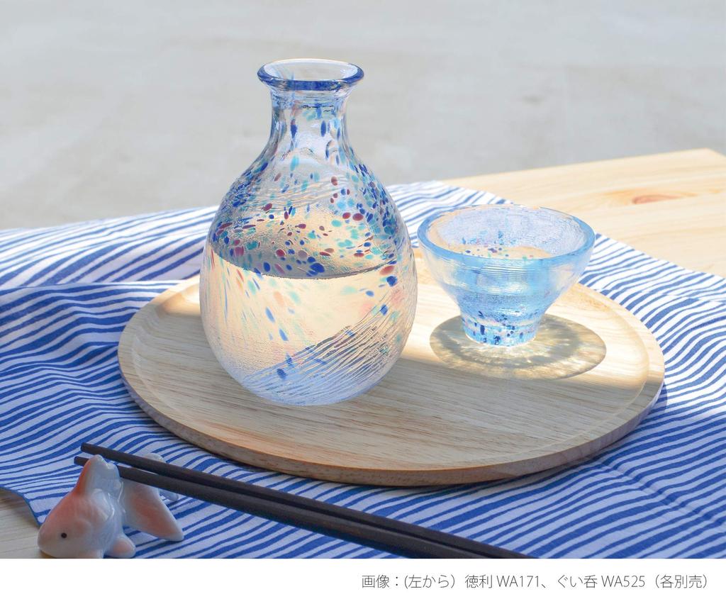 Toyo Sasaki Glass Sake Bottle, 250ml, Made In Japan, Katakuchi Bowl, WA171
