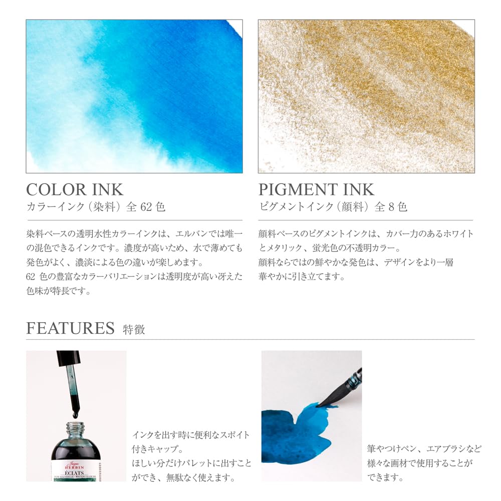 Herbin watercolor pigment hb16704 ink, ink, Eclat, pigment, 50ml, gold,