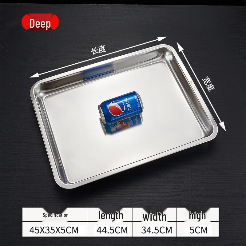 Handon Stainless Steel Serving Tray