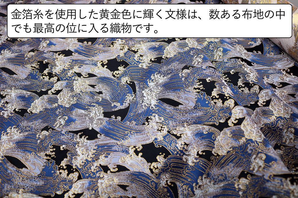 Nishijin Brocade Mini Zipper Small Item Coin Offertory Case Pouch, Flat, Case, Purse, (Wave Pattern, 11x9.5cm)