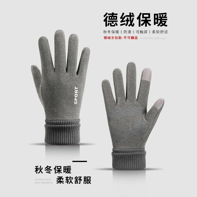 

Dralon Men s Dew Two Finger Photography Driving Heattech Gloves De Velvet-Men full finger-hemp Gray All yards