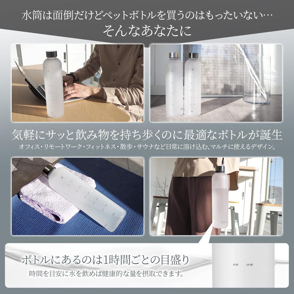 BREMENT Water Bottle with Time Marker, 1 Liter, 1000ml, BPA-Free, Made from Tritan (Medical Grade Tritan) - Large Capacity (Matte Black) [Drink 2