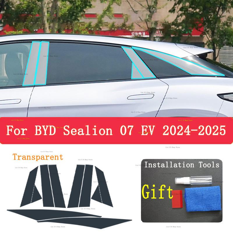 For BYD Sealion 07 EV 2024-2025 B/C- Pillars Transparent TPU Protective Film Anti-scratch Repair Film Accessories Refit