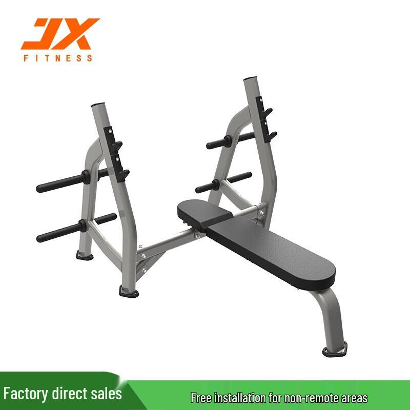 Junxia JX-3029 Weightlifting Bench Set
