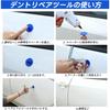 Dent Repair Tabs, 19 Pieces, Dent Repair Kit, Car Dent Repair Kit, Small Door,