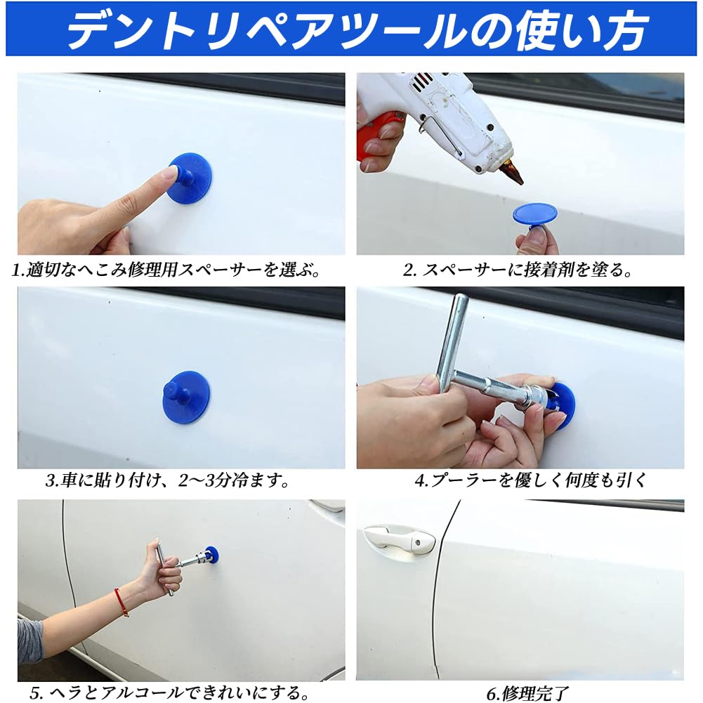 Dent Repair Tabs, 19 Pieces, Dent Repair Kit, Car Dent Repair Kit, Small Door,