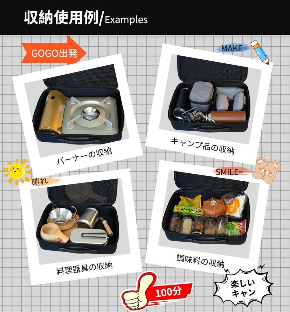 Iwatani Cassette Foo Portable Stove Storage Case for CB-SS-50/CB-TS-PLS/CB-EPR-2/UF-0028, Ideal for Camping, Outdoors, and More