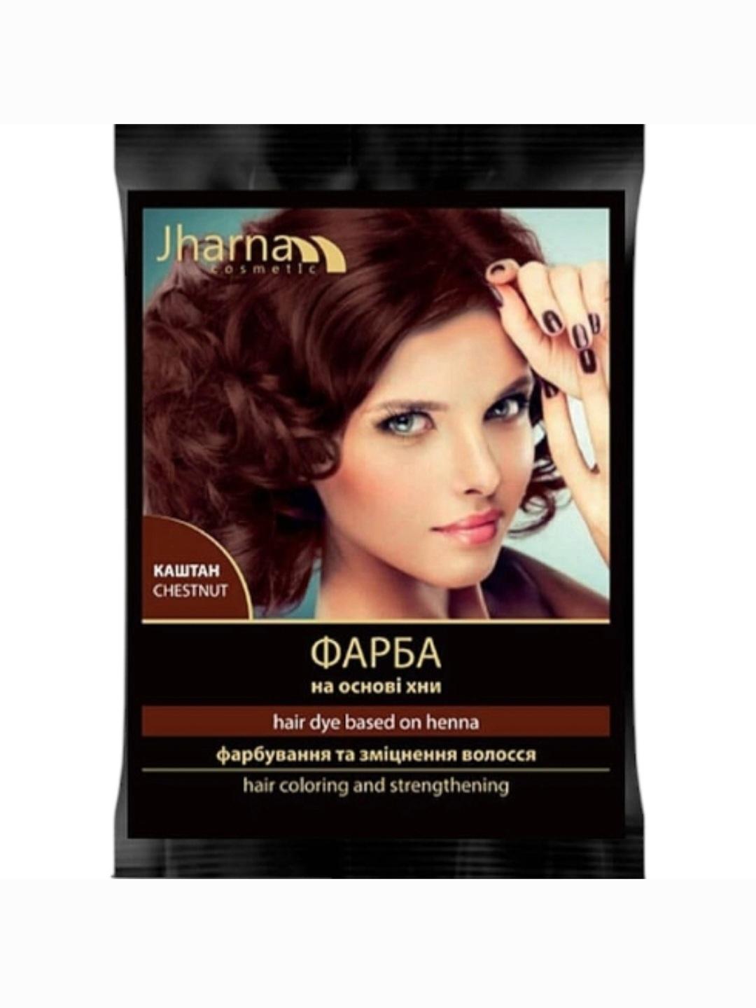 

Басма Жарна Індійська та Іранська натуральна, 25 г Chestnut Hair dye