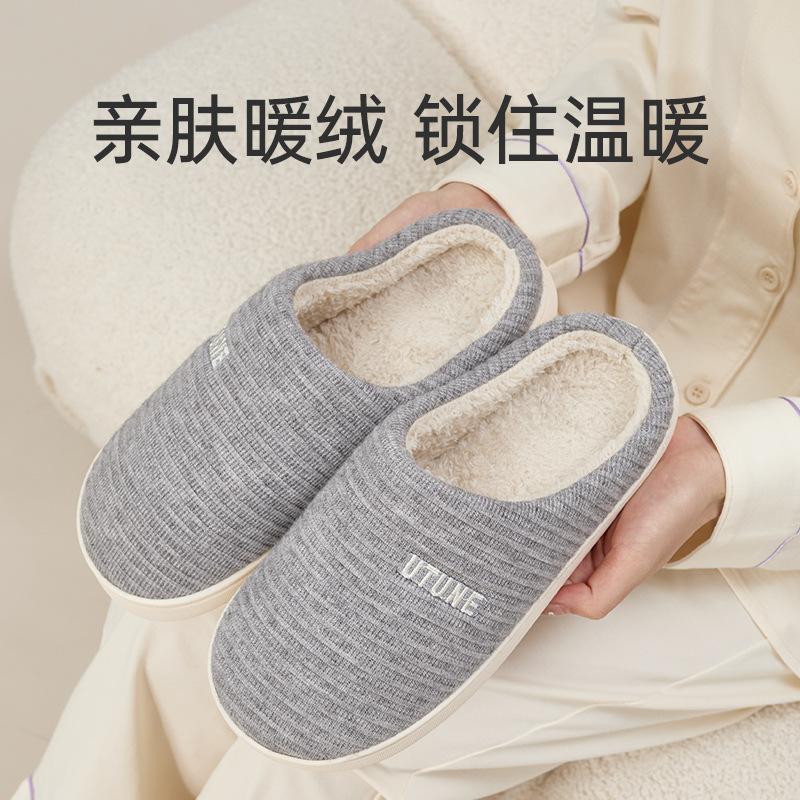 Premium Cotton Slippers Old Non-slip Warm Velvet Bag Head Home Cotton Shoes Winter Men's and Women's Confinement Slippers