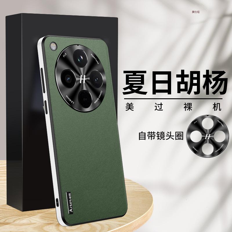 Applicable oppofindx8 mobile phone case high-end anti-drop all-inclusive Find8pro business men and women Internet celebrity soft leather case
