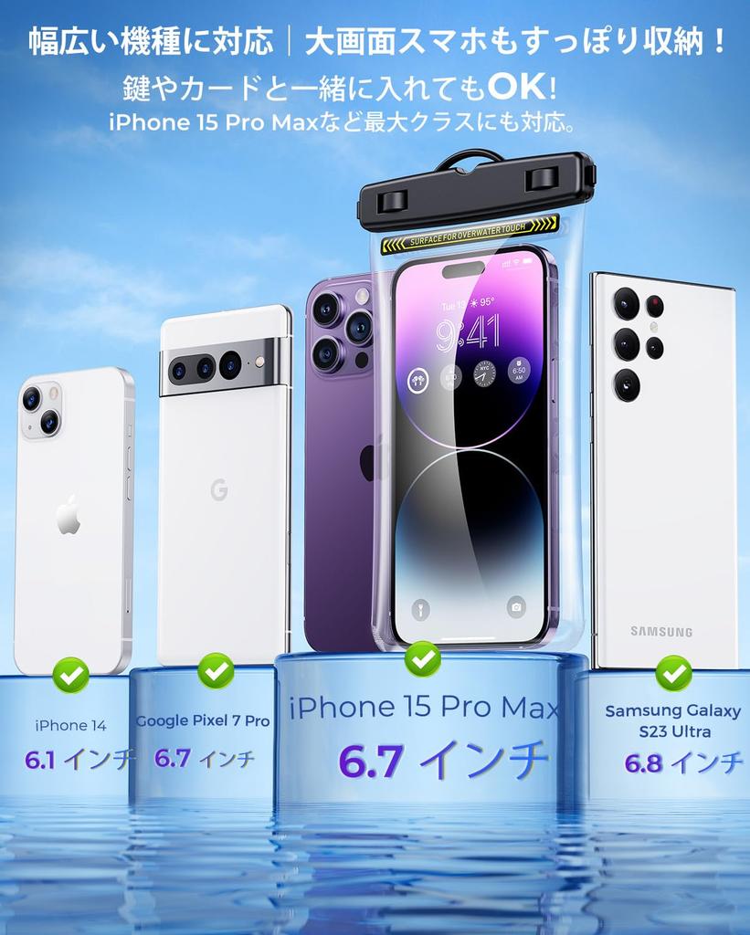 IPX8 AREDAN Wasserdichte Smartphone-Hülle für zu Hohe Transparenz Hohe Berührungsempfindlichkeit Ideal für und Strandausflüge Inklusive Halsband Modell 2025 Klar 2er-Pack -