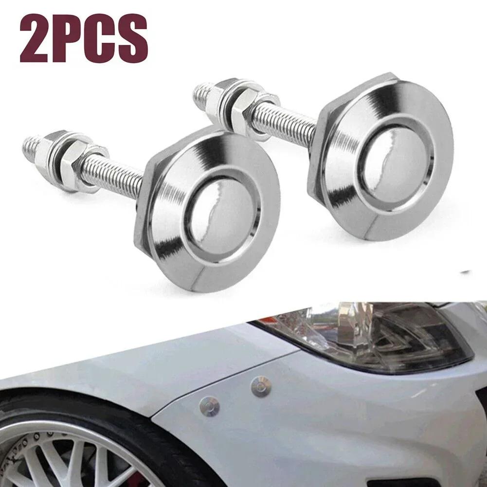 Aluminum Alloy& Stainless Steel Silver Hood Pin Lock Clip Auto Car Covers Accessories 2Pcs/Set Silver Push Button Quick Release