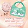Canmake Marshmallow Finish Powder Mini 5g Pressed Powder Matte Beige Ocher Mb