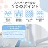 MediQtt Compression Socks for Cooling Full Size L Bonus Item Sleeping, Sensation, Leg, Thigh, +