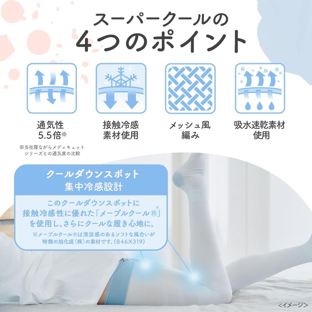 MediQtt Compression Socks for Cooling Full Size L Bonus Item Sleeping, Sensation, Leg, Thigh, +