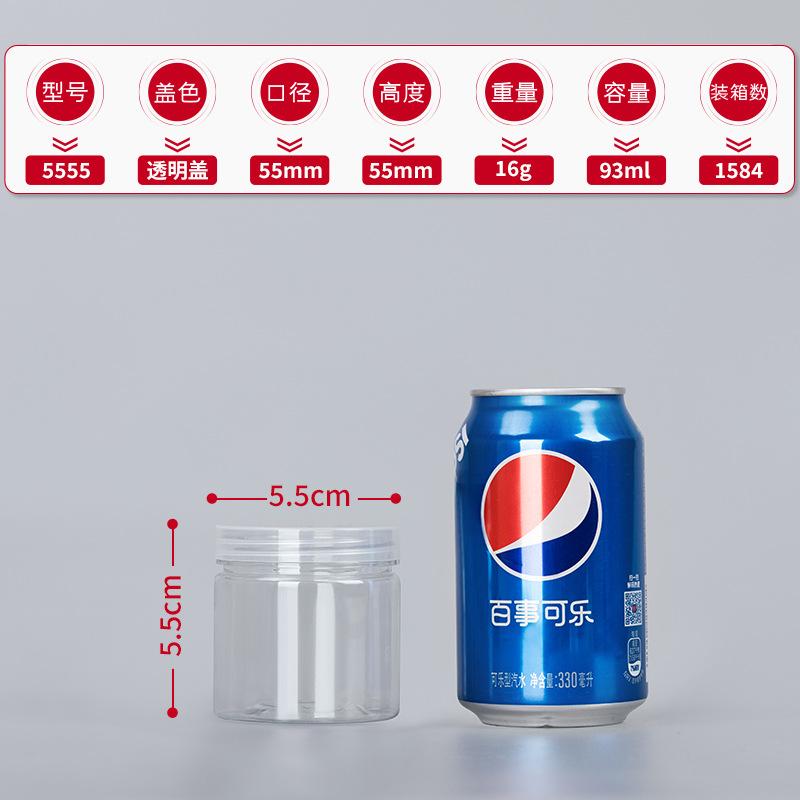 1PC Plastic Packing Bottle PET Clear Empty Seal Bottle Circular Bucket Storage Biscuit Jar Food Grade Sealed Cans Tank Container