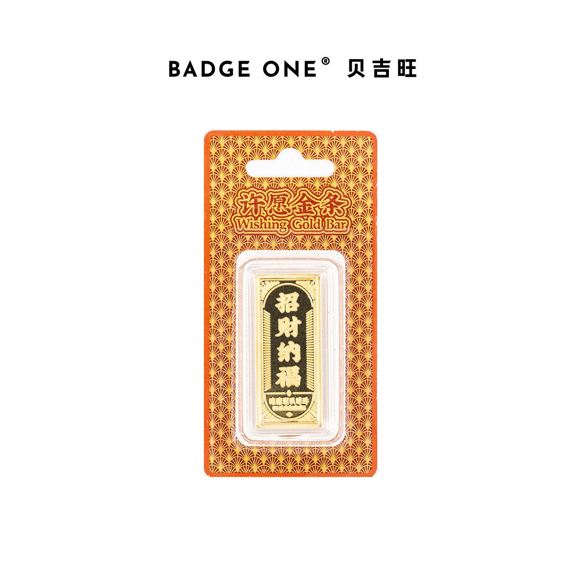 

Beiji Wang, Wishing Gold Bar Ornament Cultural Creative Gift