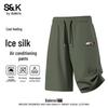 Baleno Men's S&K Series Retro Ice Silk Knee-Length Shorts