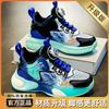 Jungen Single Mesh Basketballschuhe Trendig Cool Atmungsaktiv Kinder Laufsport
