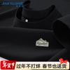 Jeanswest Men's Loose Fit Pure Cotton Long Sleeve T-Shirt
