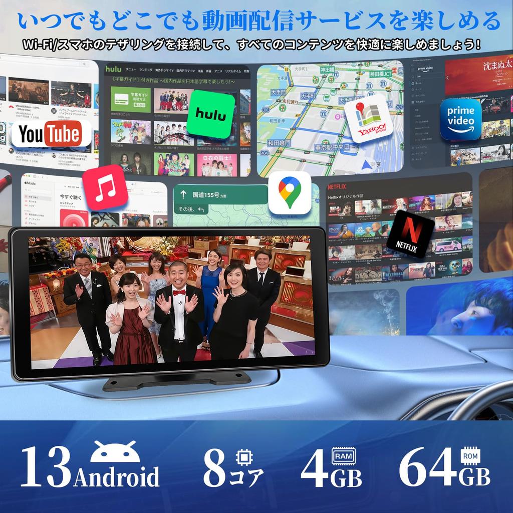 KASUVAR Großer Bildschirm Android Tragbares Display Audio Navigation mit YouTube und Großes Drahtloses Dual Split Bluetooth Rückwärts IPS LCD Einfach Kompatibel