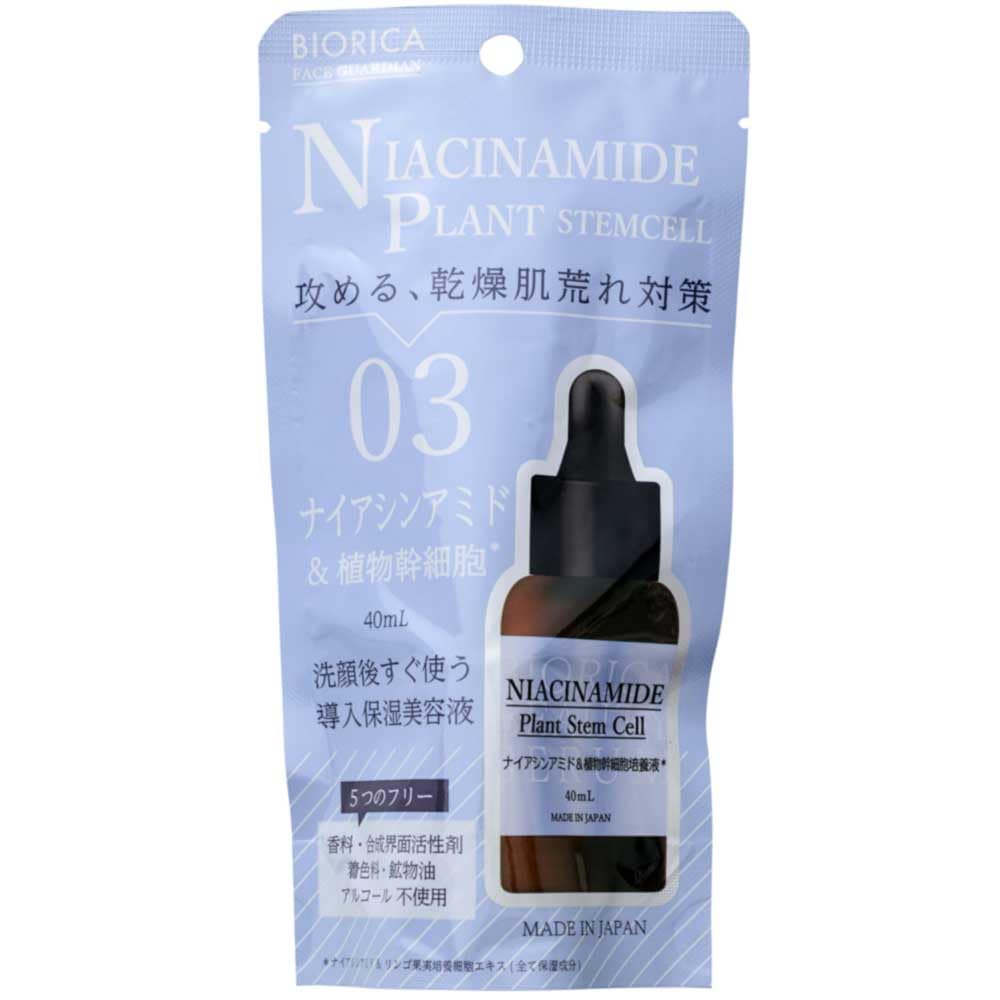 

BIORICA Niacinamide Plant Stem Cell Introduction Serum 40mL &