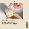 DestinOffrir Hair Balm, Soap Scent, 70g, for Wet Hair Styling, for Men and Women
