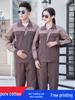 Men's Workwear Set: Auto Repair Welding Suit - Long Sleeve, Wear-Resistant, Thickened Pure Cotton Overalls with Embroidery for Spring/Autumn