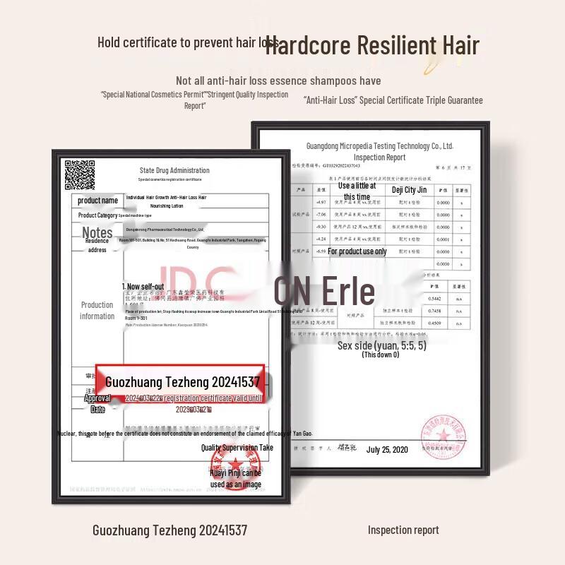 Ginger Anti-Hair Loss & Oil Control Shampoo