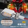 RACEAST Motorcycle Turn Signal General Purpose LED High Brightness 12V