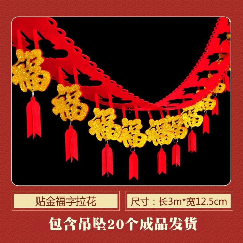 Gilded Fu Character New Year Garland