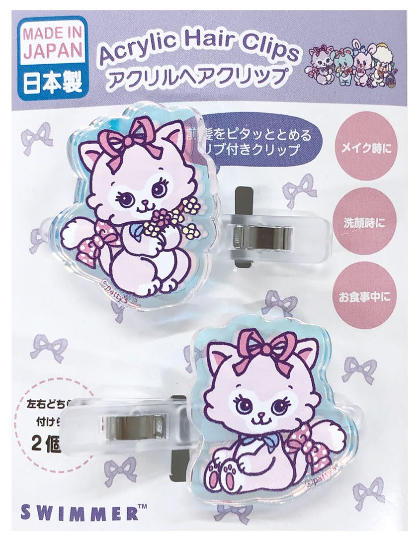 

iPlanning SWIMMER Aurora Acrylic Hair H40 x W30mm 7 x 55mm K4105B Clip, Cammy, (Acrylic), (Hair Clip),