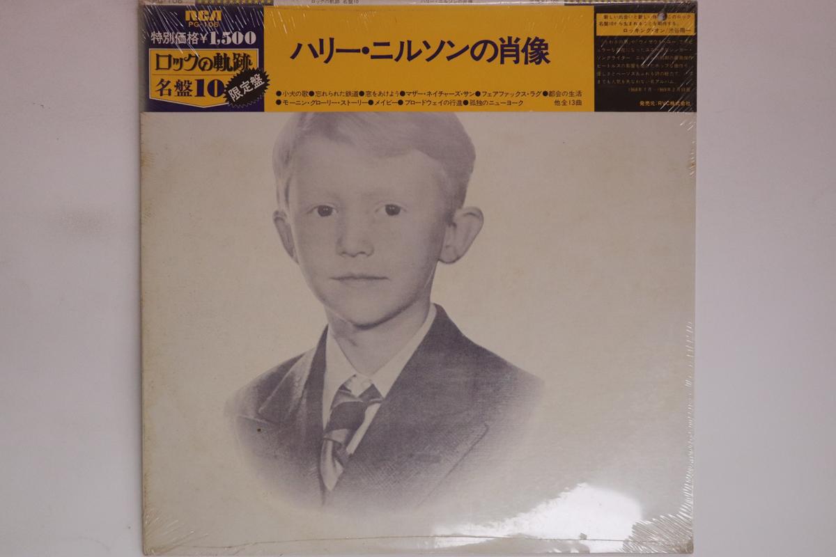 

LP Record NILLSON Harry PG106 RCA 1978 Japan Obi Rock Used