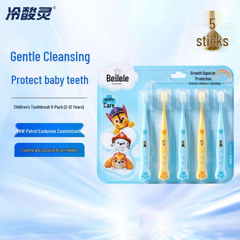 Cold Sour Ling Beilele Kids Soft Bristle Toothbrush 5-Pack