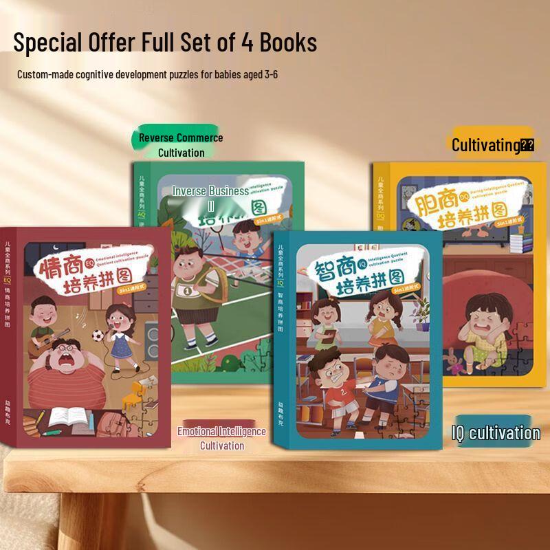 Kids Emotional Intelligence Paper Puzzle Book Set