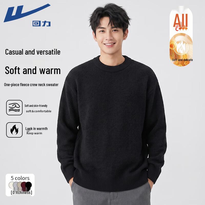 Warrior Men's Winter Plush Lined Knit Pullover Sweater