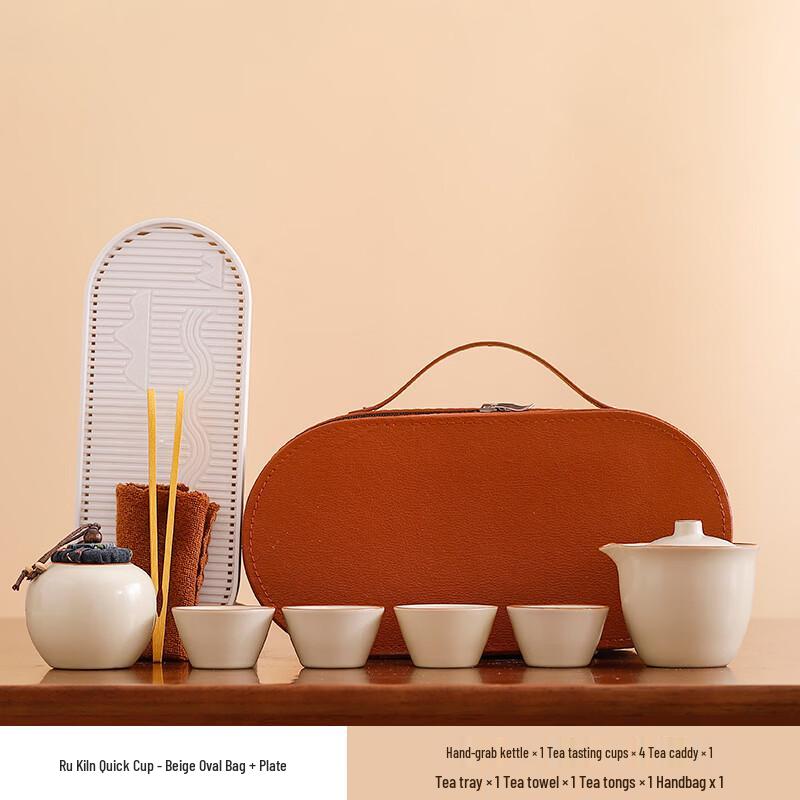 Yuzhu Xun Gaiwan Travel Tea Set with Tea Tray