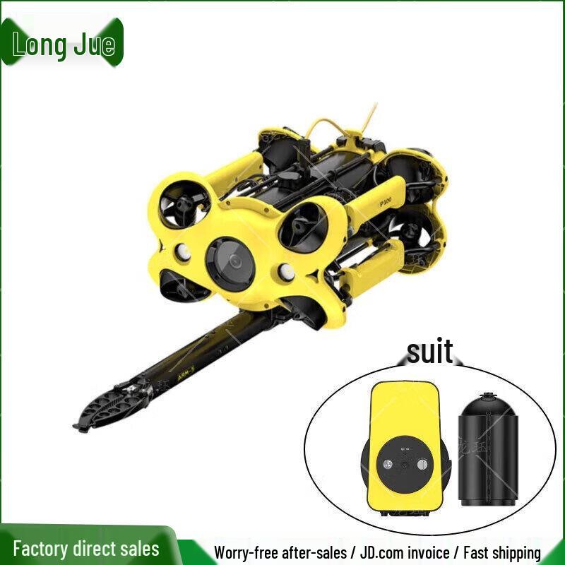 Подводный робот-спасатель P100