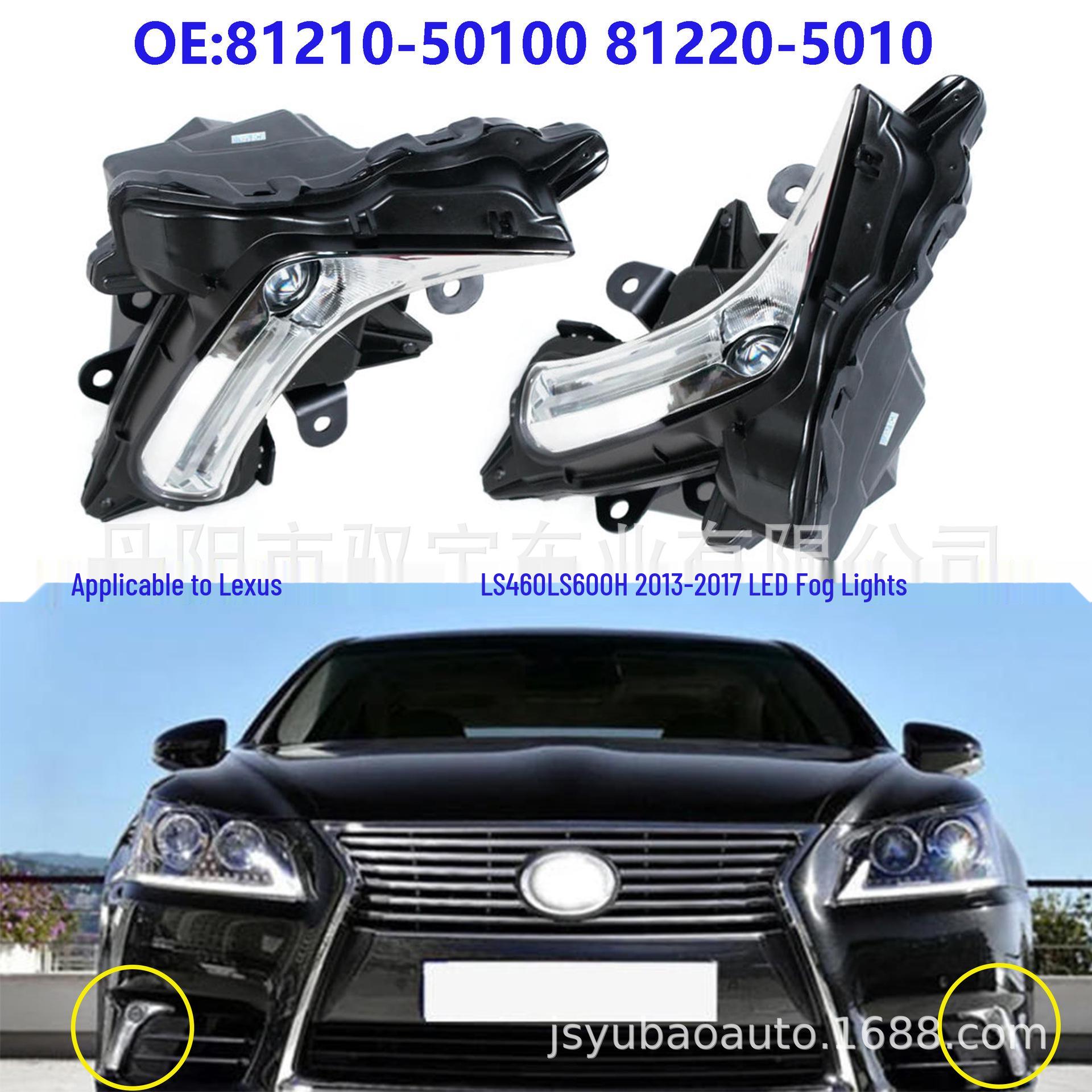81210-50100: Compatible LED Daytime Running/Fog Lights for Lexus LS460/LS600. Left
