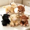 25-30cm Cute Highland Cow Plush Toys Soft Stuffed Animal Doll For Adult Birthday Gift Home Decor