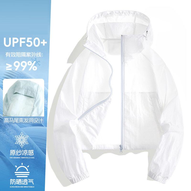 Designer super stylish sun-protective shirt for women, 1011 new summer petite outdoor mountain style UV protection short jacket