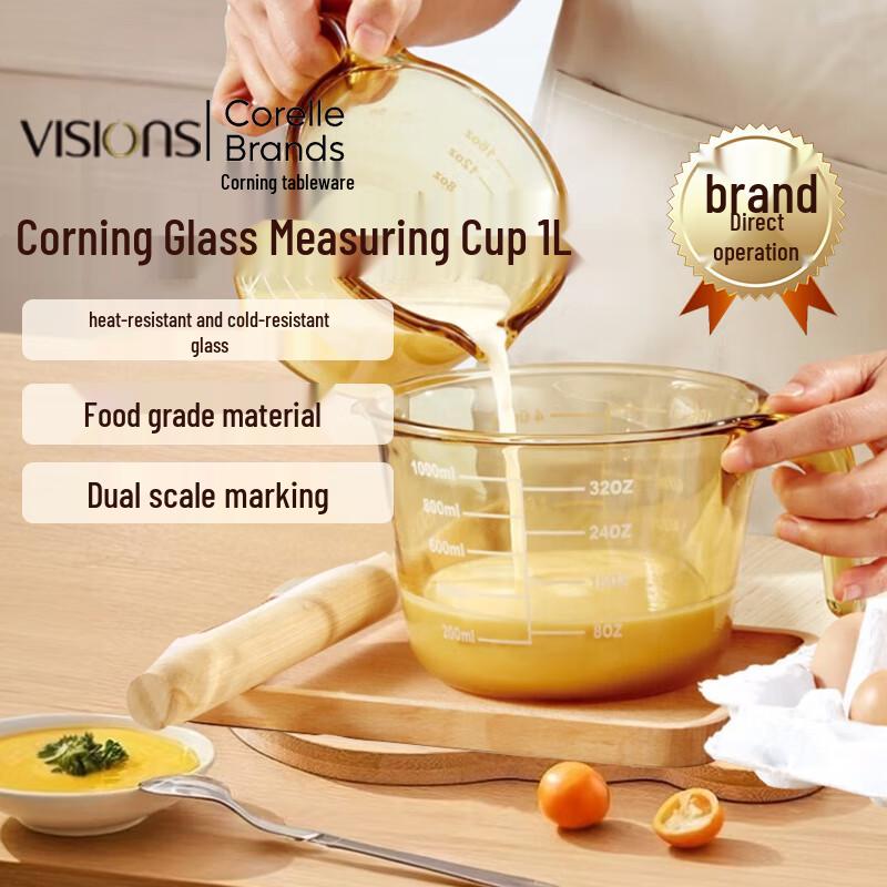 VISIONS Corning 1000mL Amber Glass Measuring & Breakfast Cup