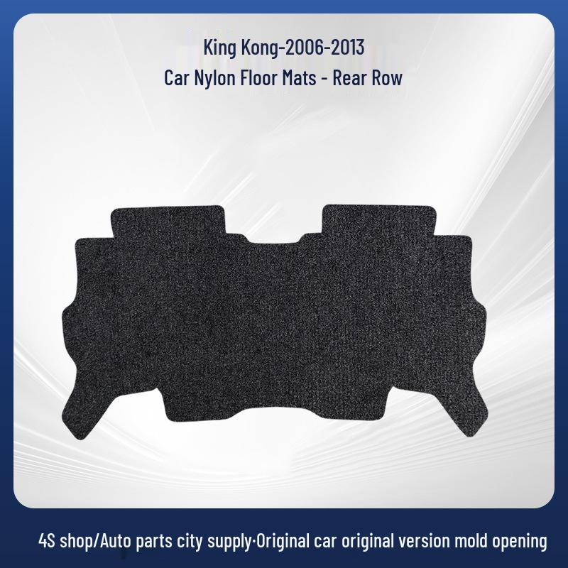 Durable Car Floor Mats for Geely King Kong (2006-13), LHD/RHD Models